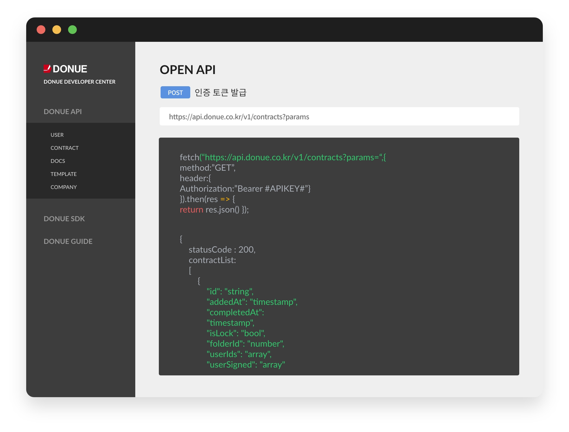 MAIN_API_TITLE