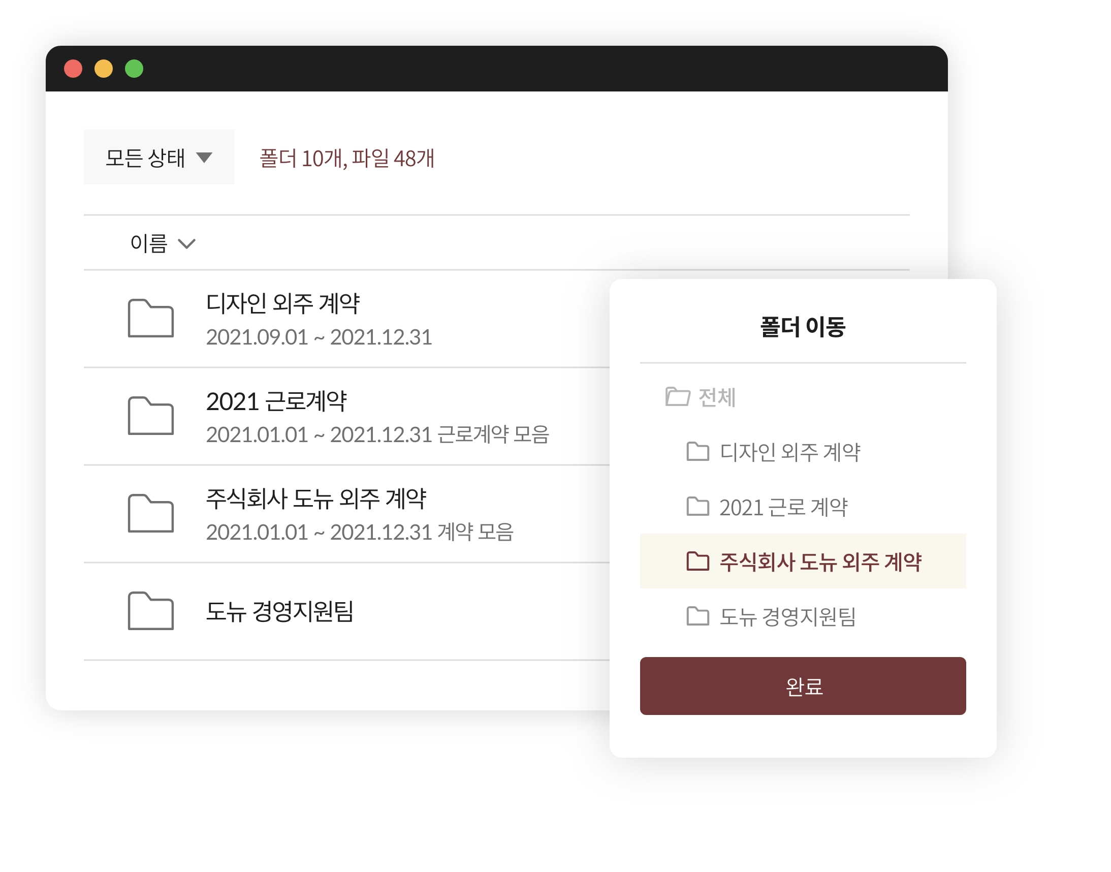 SERVICE_MANAGEMENT_ITEM_1_TITLE
